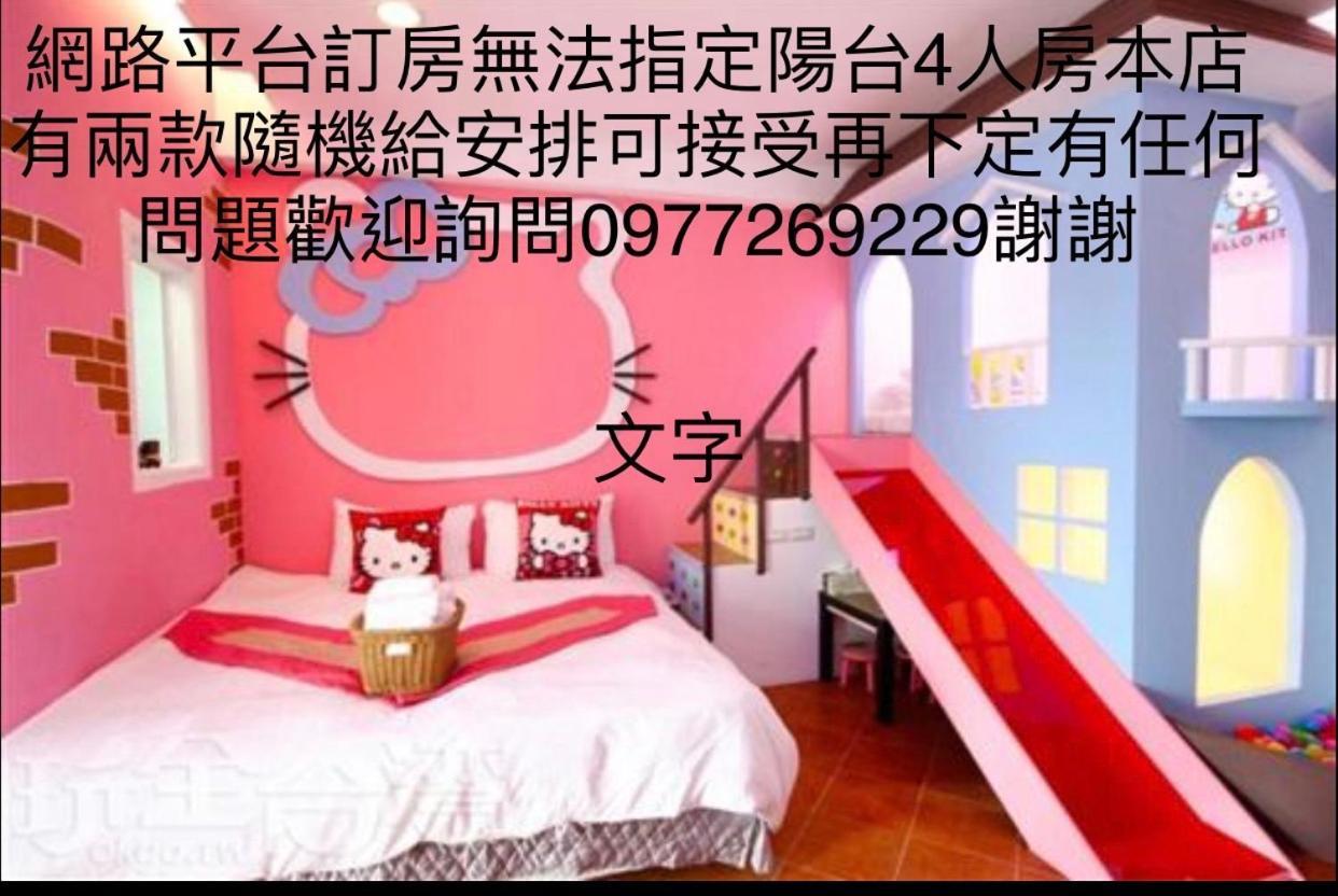 Kenting Bayview Hotel Наньвань Экстерьер фото