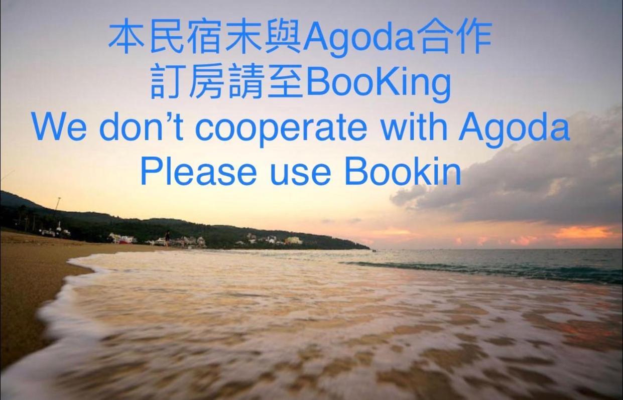 Kenting Bayview Hotel Наньвань Экстерьер фото