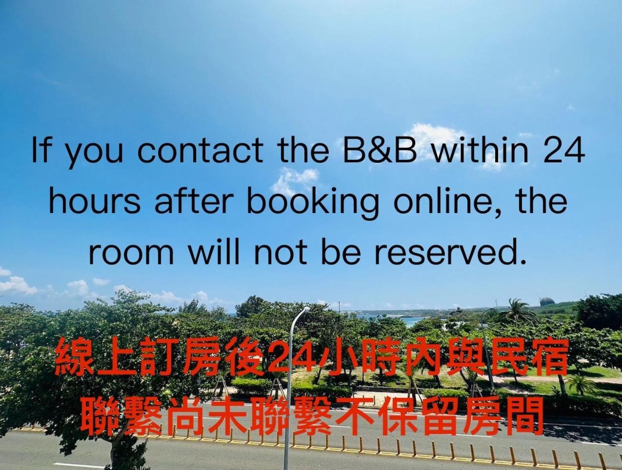 Kenting Bayview Hotel Наньвань Экстерьер фото